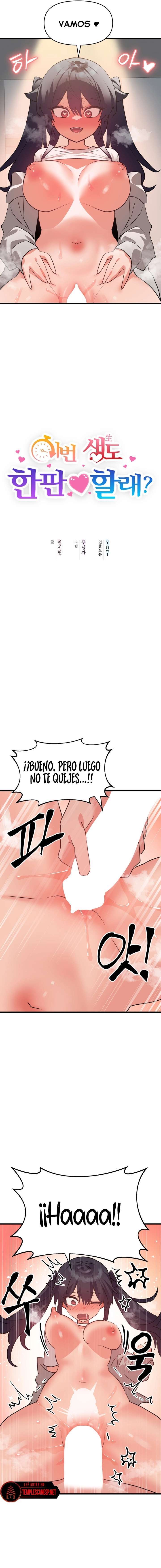 ¿Quieres luchar también en esta vida Héroe? Capitulo 34 página 2