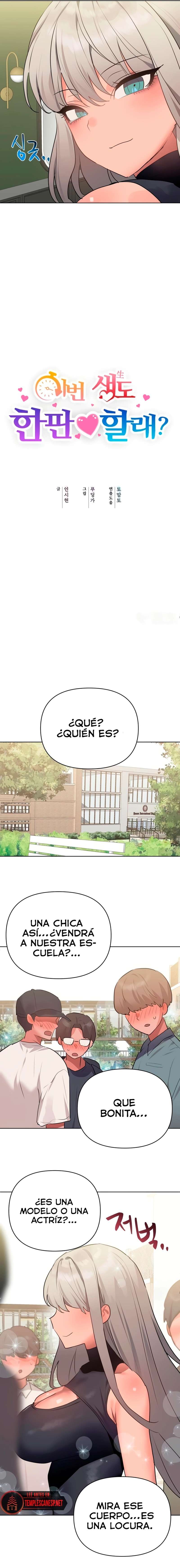 ¿Quieres luchar también en esta vida Héroe? Capitulo 7 página 3