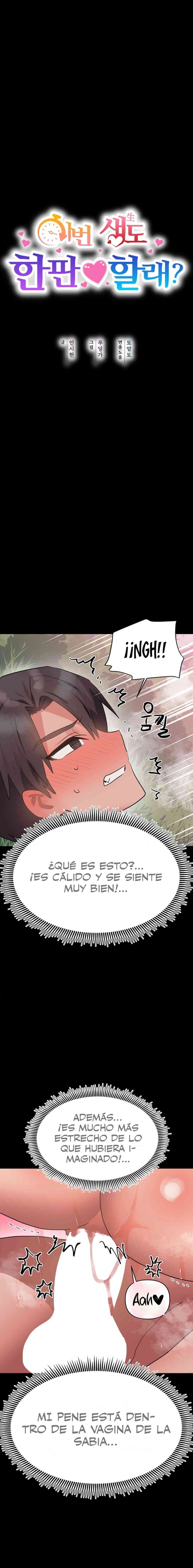¿Quieres luchar también en esta vida Héroe? Capitulo 9 página 2