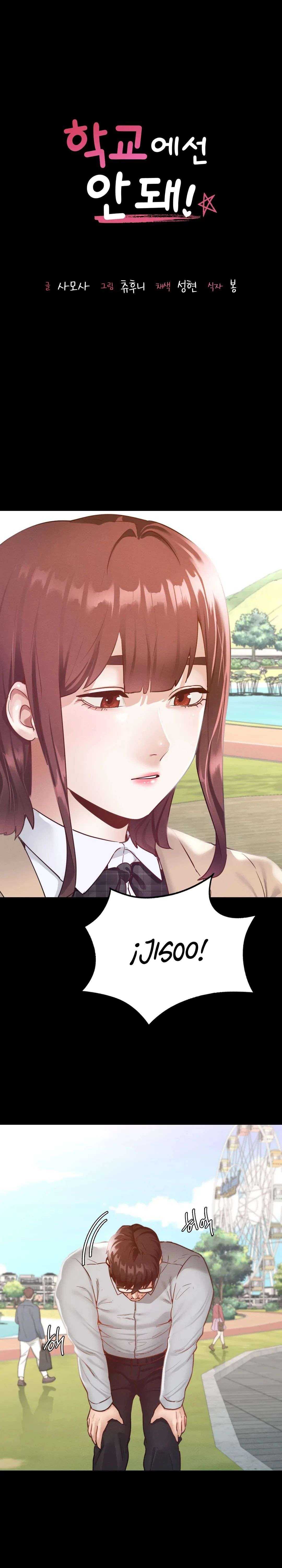 ¡No en la Escuela! Capitulo 13 página 2