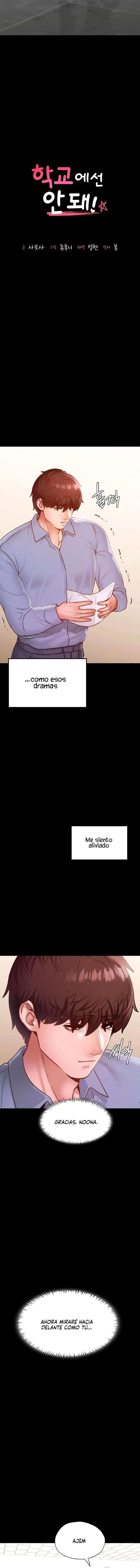 ¡No en la Escuela! Capitulo 23 página 3
