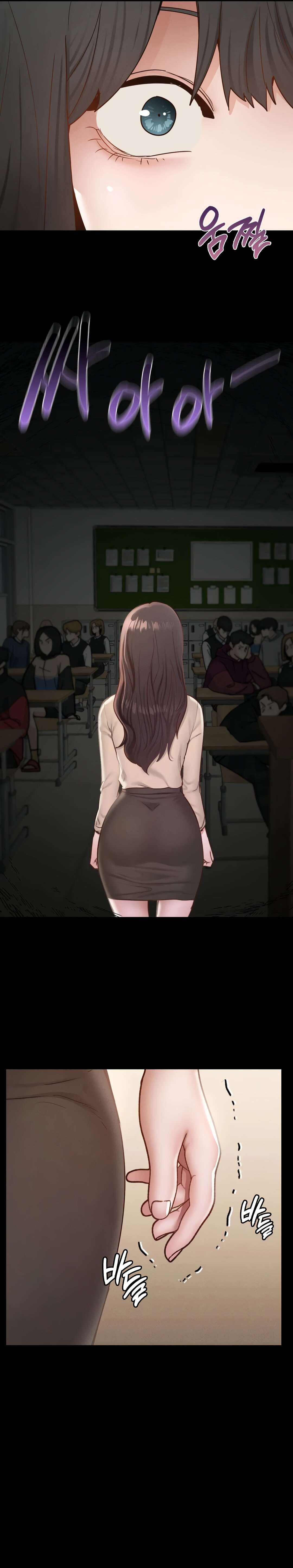 ¡No en la Escuela! Capitulo 26 página 13