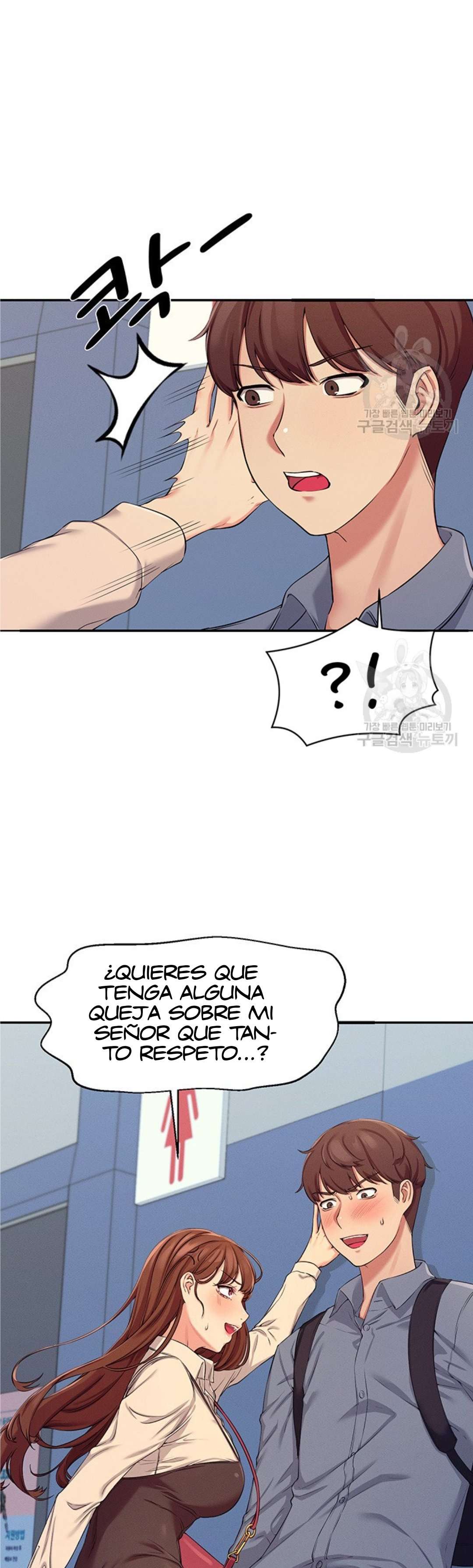 ¡¿Hay Diosas en Ingeniería?! Capitulo 4 página 41