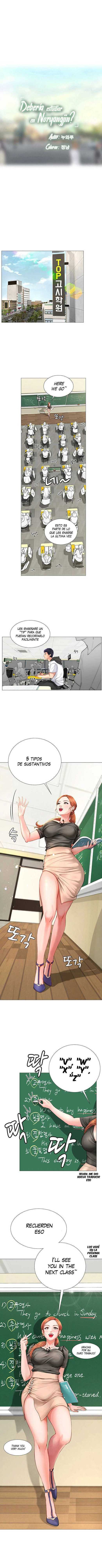 ¿Estudiamos en Noryangjin? Capitulo 3 página 6