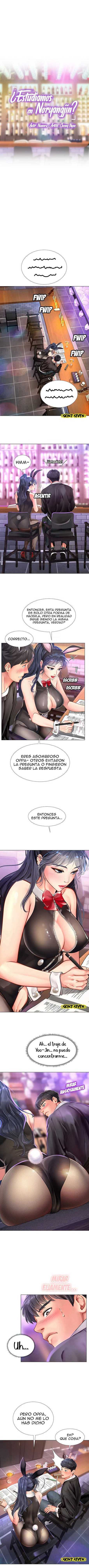 ¿Estudiamos en Noryangjin? Capitulo 62 página 4