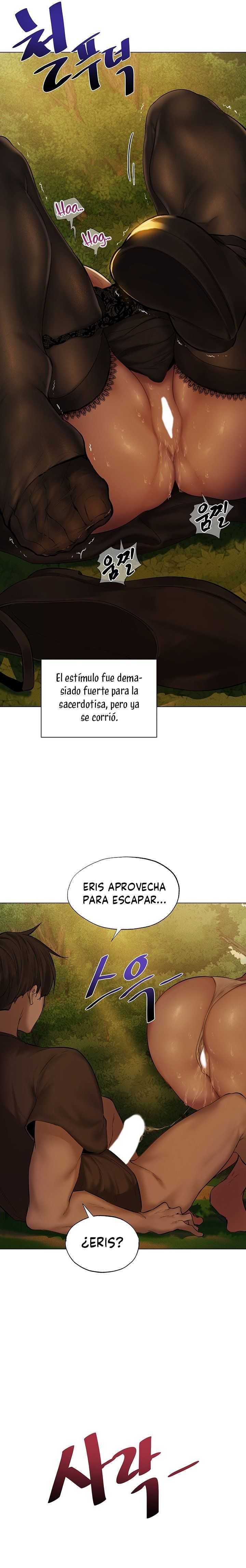 Vacaciones de Verano Empapadas Capitulo 5 página 15
