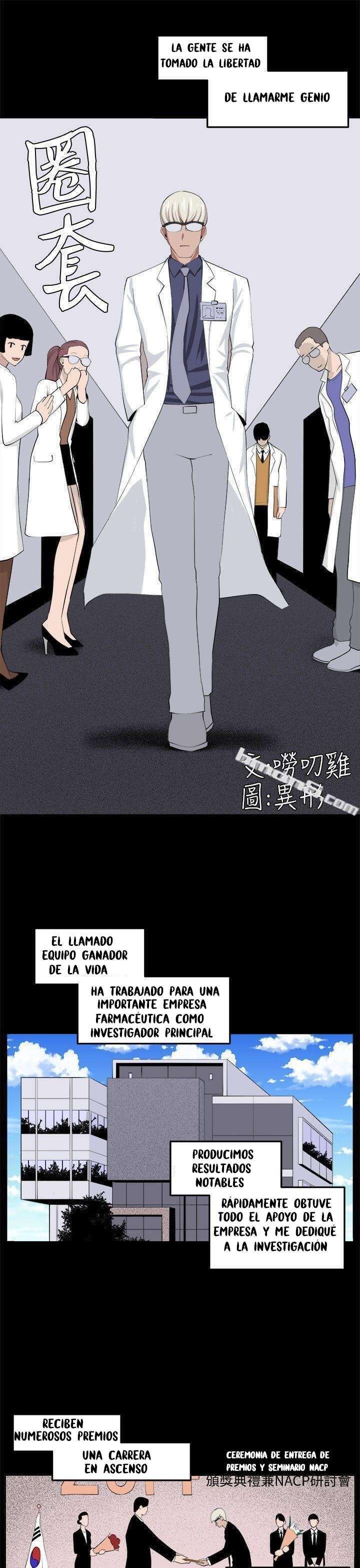 Venus ManTrap Capitulo 32 página 5
