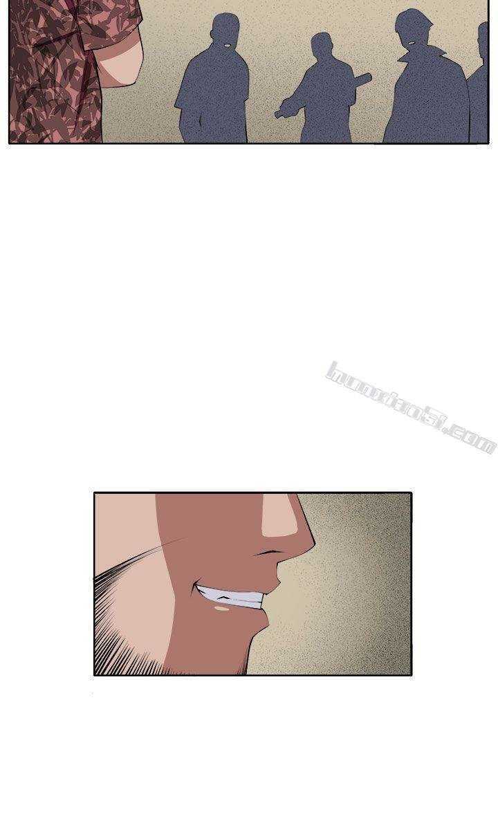 Venus ManTrap Capitulo 34 página 15