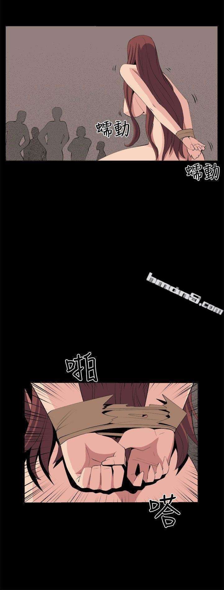 Venus ManTrap Capitulo 34 página 2