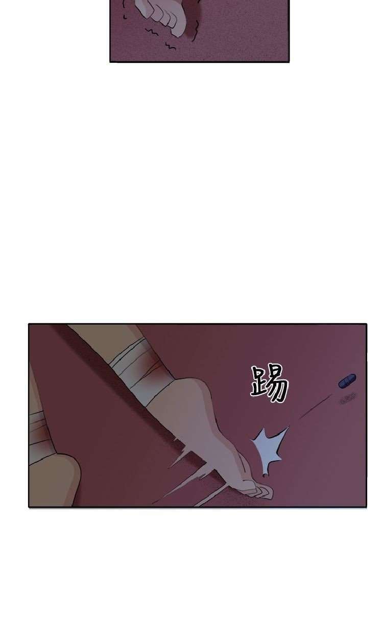 Venus ManTrap Capitulo 35 página 39