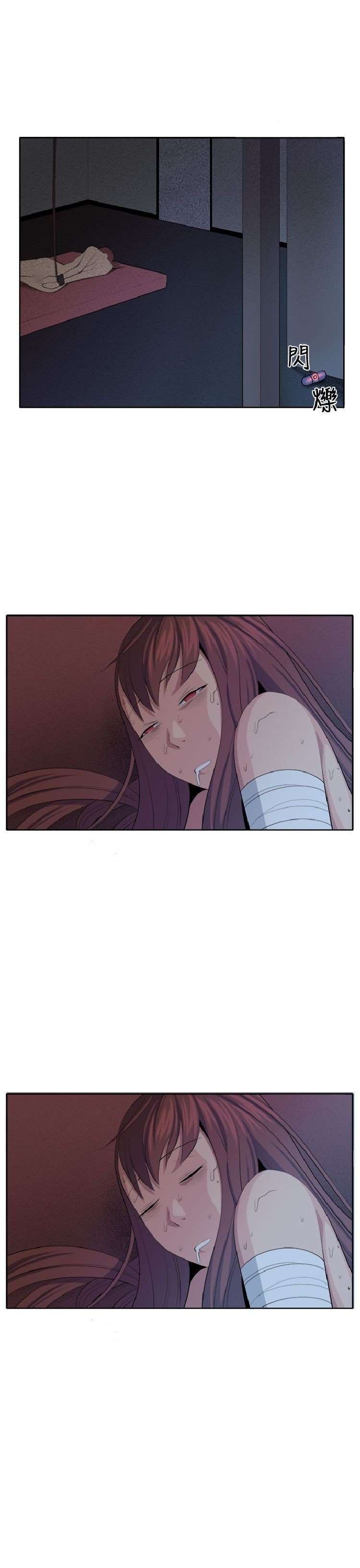 Venus ManTrap Capitulo 35 página 40