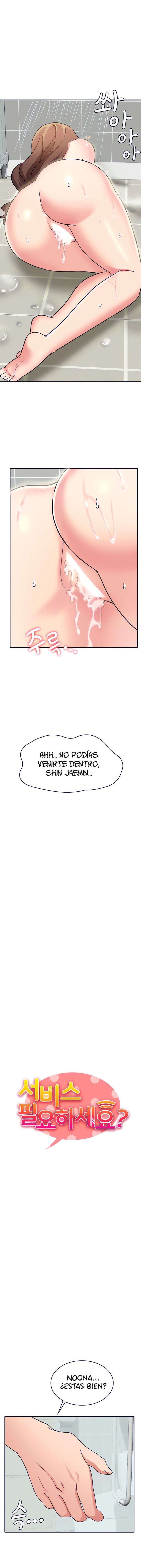 Wanna Service Capitulo 17 página 2