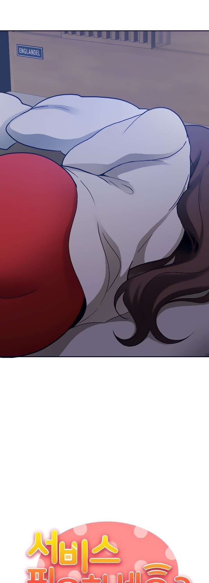 Wanna Service Capitulo 21 página 11