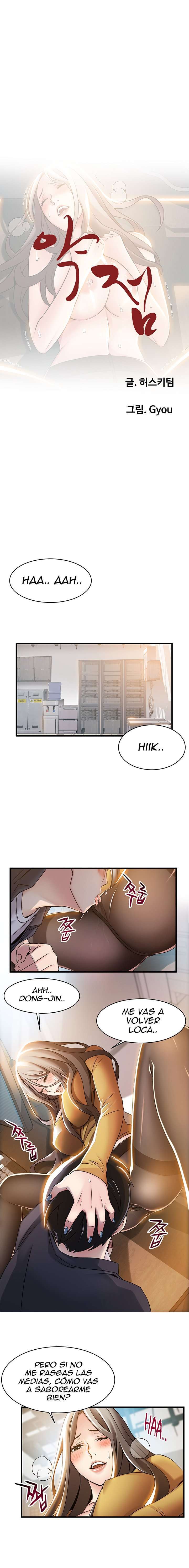 Weakness Capitulo 15 página 3
