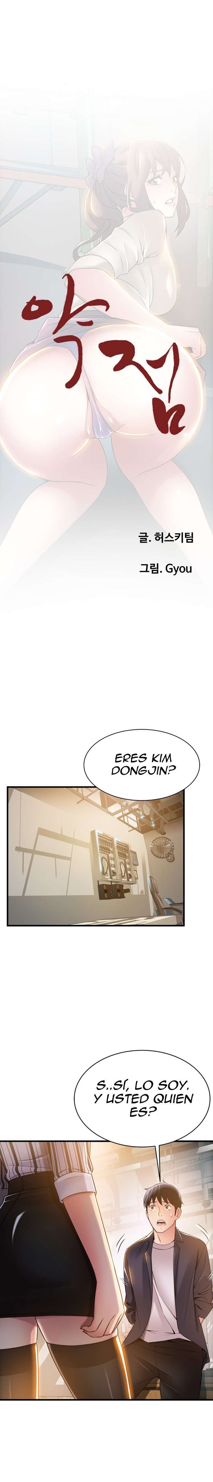 Weakness Capitulo 17 página 3