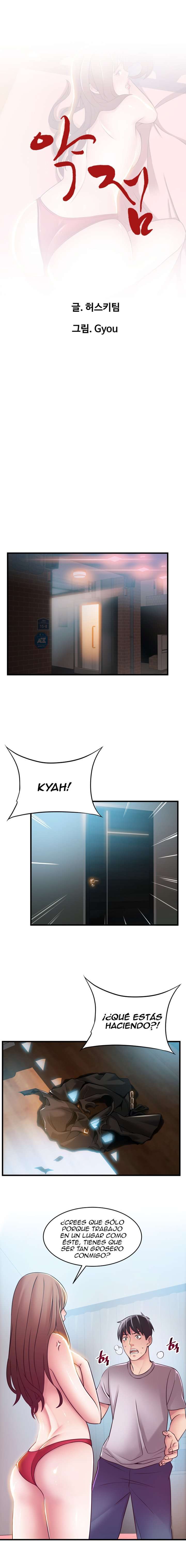 Weakness Capitulo 32 página 3