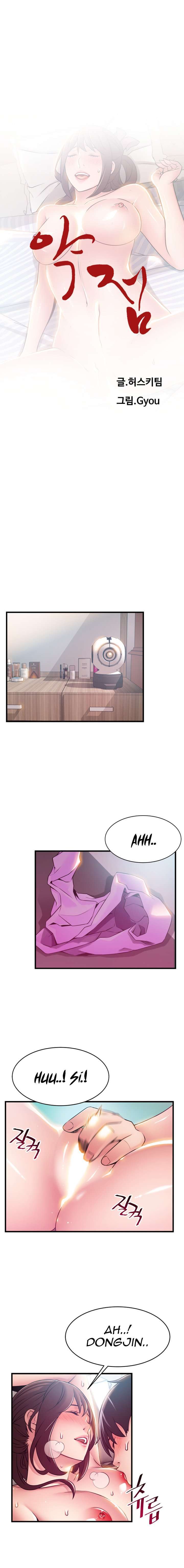 Weakness Capitulo 39 página 3