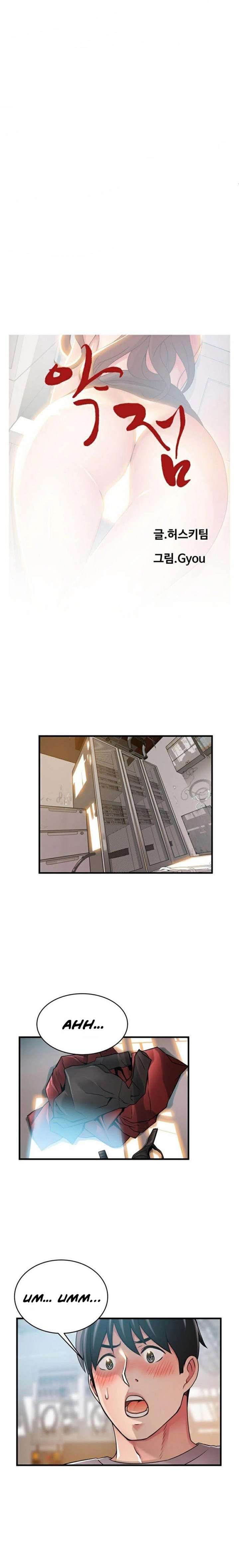 Weakness Capitulo 43 página 3