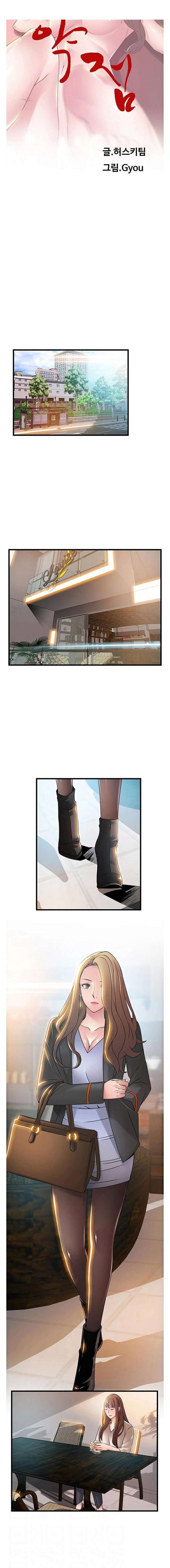 Weakness Capitulo 46 página 3