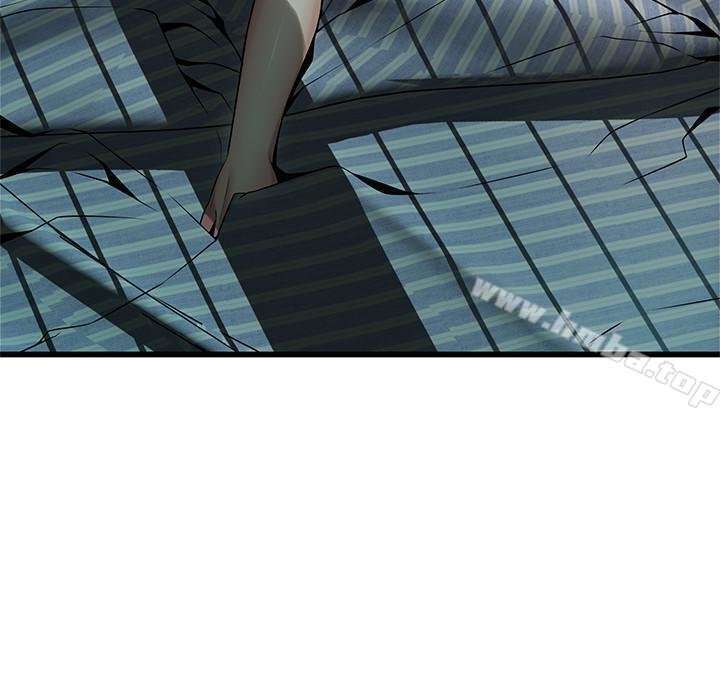 Weakness Capitulo 63 página 3