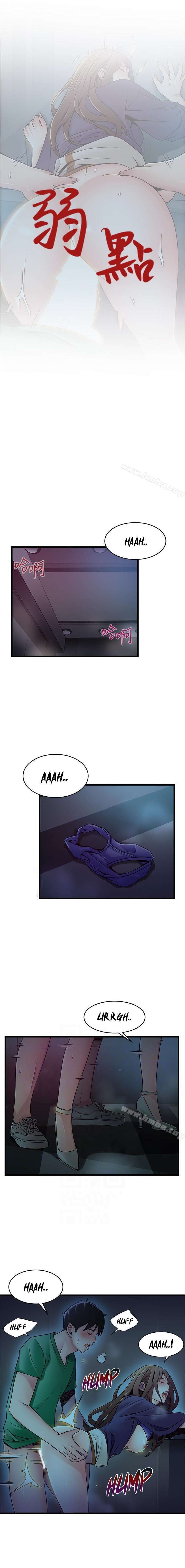 Weakness Capitulo 70 página 3