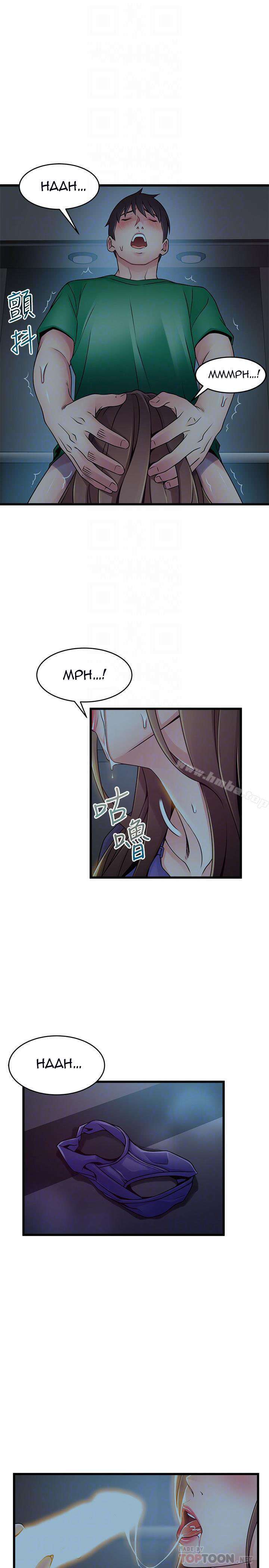 Weakness Capitulo 71 página 11