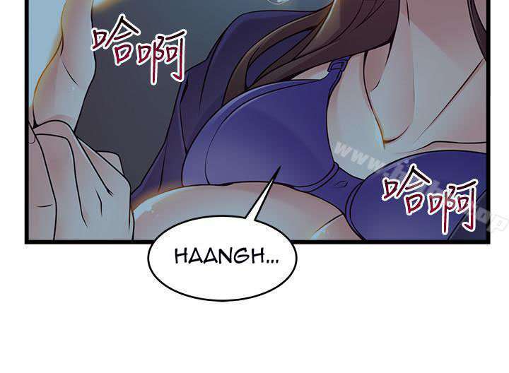 Weakness Capitulo 71 página 12