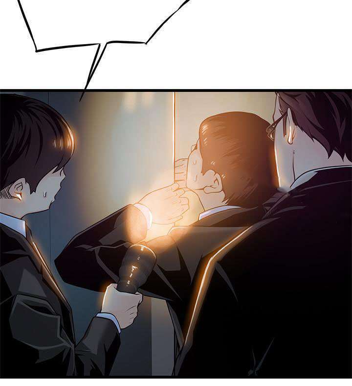 Weakness Capitulo 71 página 16