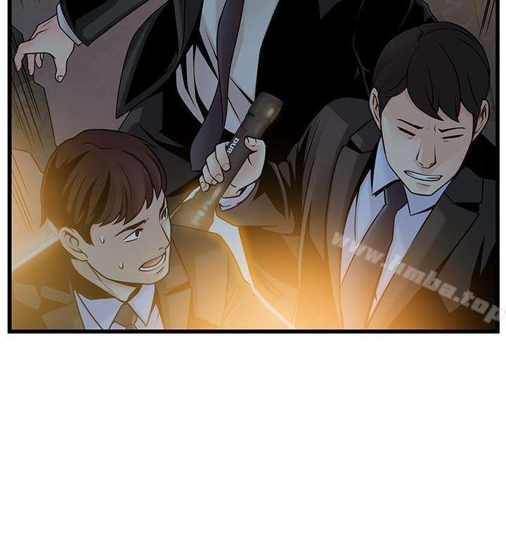 Weakness Capitulo 71 página 18