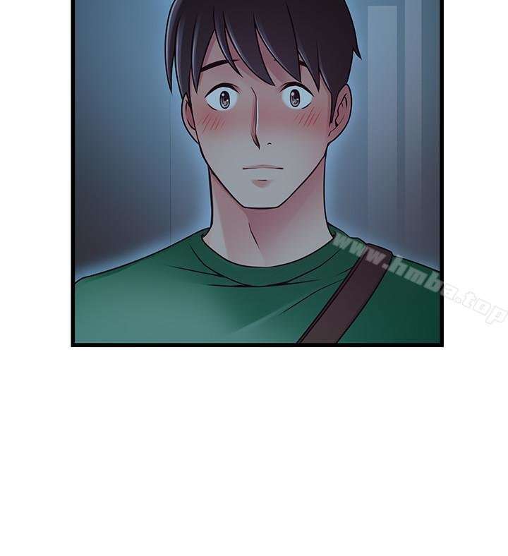 Weakness Capitulo 71 página 22