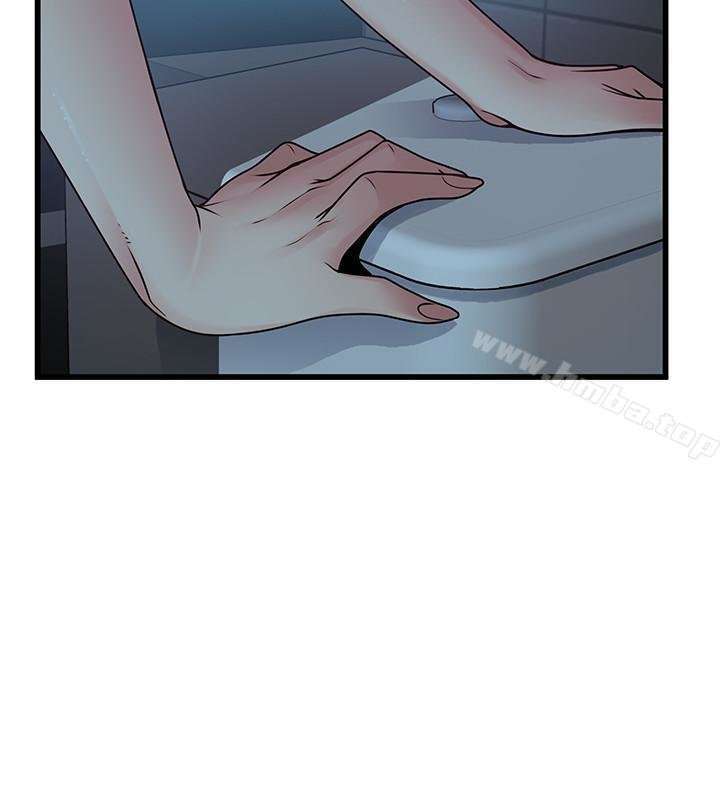 Weakness Capitulo 71 página 32