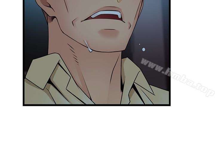Weakness Capitulo 71 página 34