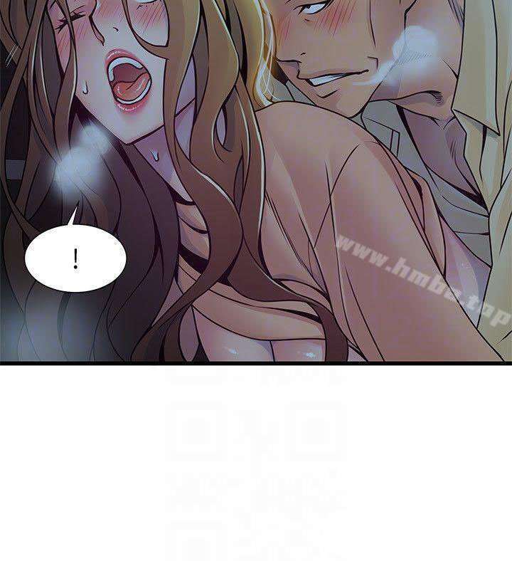 Weakness Capitulo 72 página 12