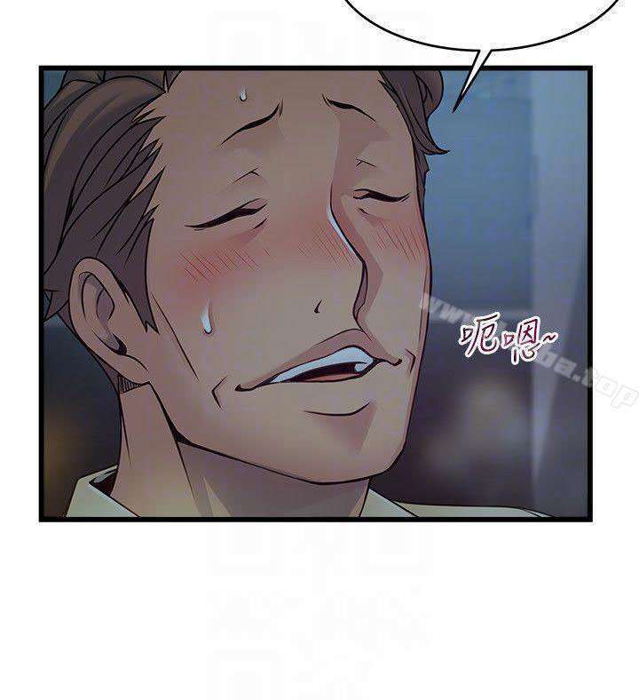 Weakness Capitulo 72 página 16