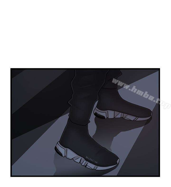 Weakness Capitulo 72 página 20