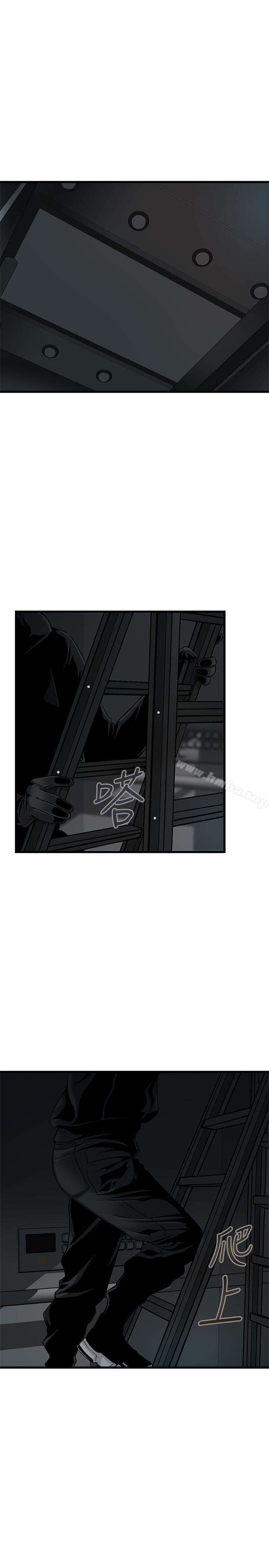Weakness Capitulo 72 página 21