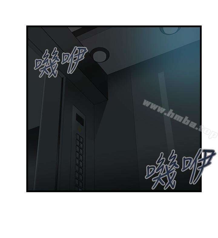 Weakness Capitulo 72 página 22