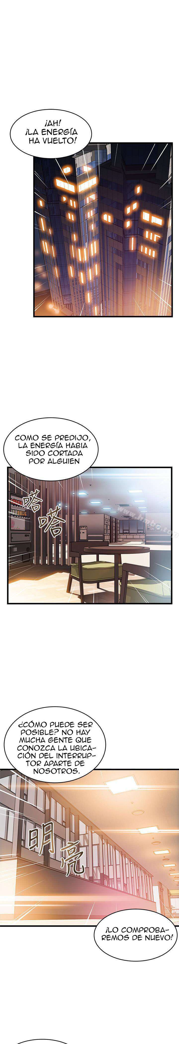 Weakness Capitulo 72 página 23
