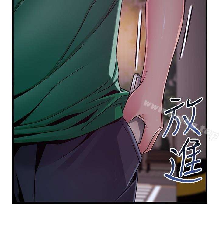 Weakness Capitulo 72 página 30
