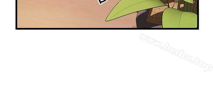 Weakness Capitulo 73 página 10