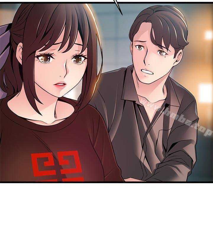 Weakness Capitulo 73 página 28