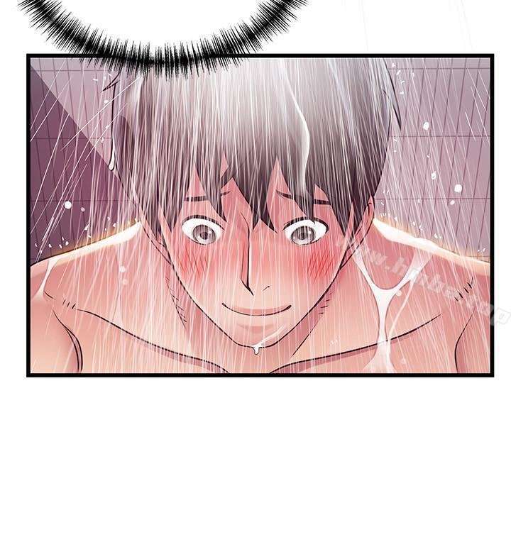 Weakness Capitulo 73 página 32