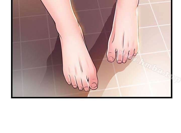 Weakness Capitulo 73 página 34