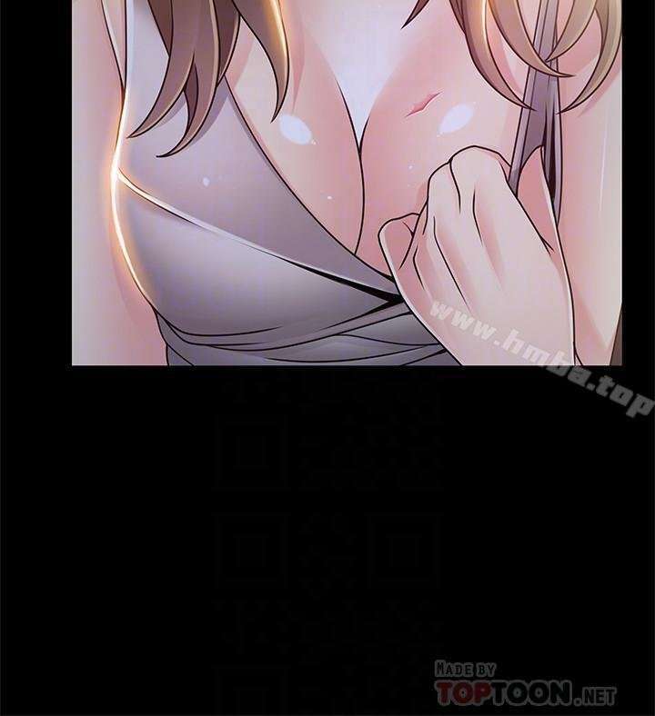 Weakness Capitulo 77 página 11