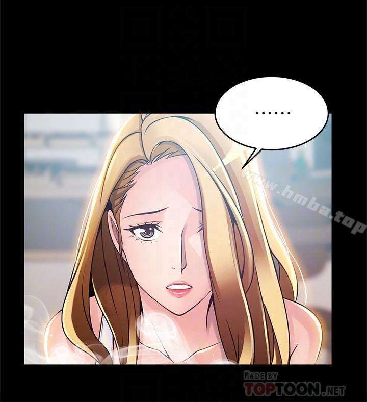 Weakness Capitulo 77 página 15