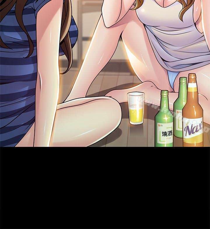 Weakness Capitulo 78 página 4