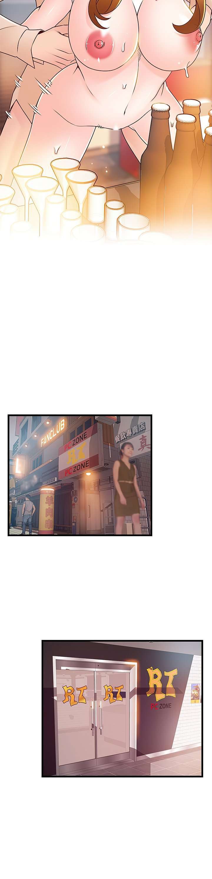 Weakness Capitulo 83 página 31