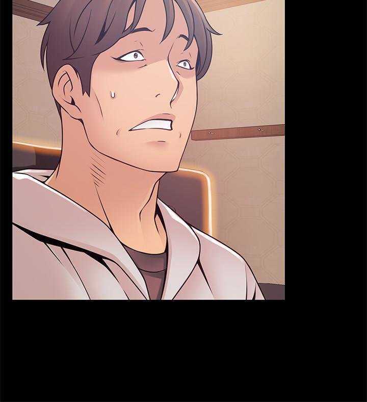 Weakness Capitulo 89 página 13