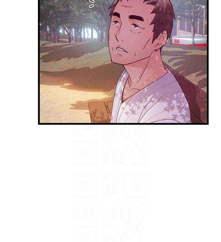 Weakness Capitulo 90 página 11
