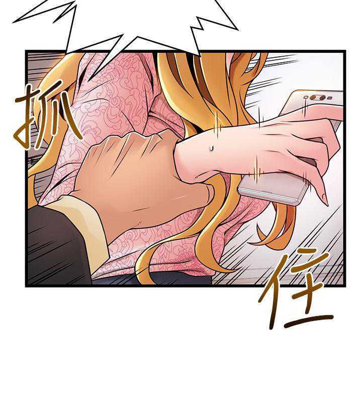 Weakness Capitulo 90 página 23